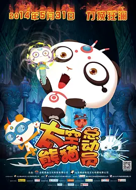 夜色av电影在线观看